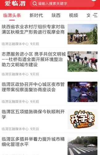 ����μ��׿���ֻ���v1.4.0 ��׿���ͼ