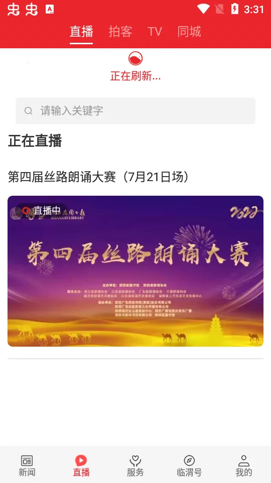 ����μ��׿���ֻ���v1.4.0 ��׿���ͼ