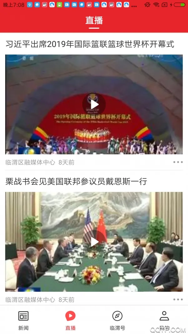 ����μ��׿���ֻ���v1.4.0 ��׿���ͼ