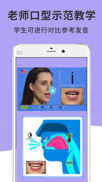 Ӣ�����꾫��(Ӣ������ѧϰ����)v64.6.0 ��׿���ͼ