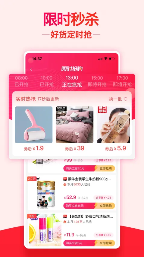 ���������������ֻ���v0.0.13 �ֻ����ͼ