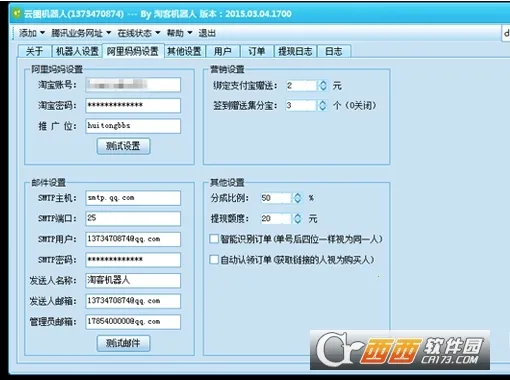 ���������������ֻ���v0.0.13 �ֻ����ͼ