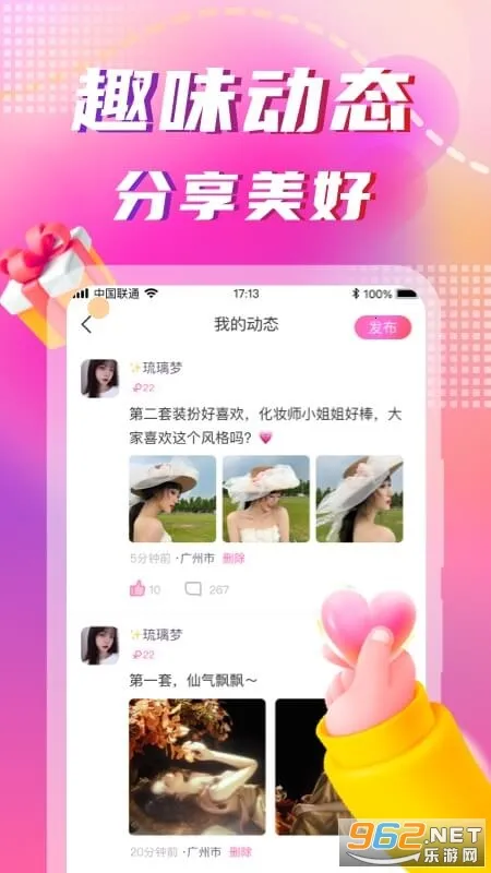 ͬ��İԼ(ͬ�ǽ�������)v4.7.1 ��Ѱ��ͼ