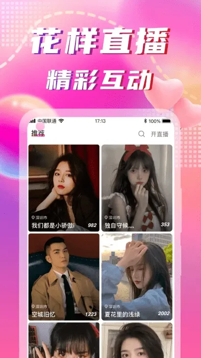 ͬ��İԼ(ͬ�ǽ�������)v4.7.1 ��Ѱ��ͼ