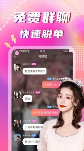 ͬ��İԼ(ͬ�ǽ�������)v4.7.1 ��Ѱ��ͼ