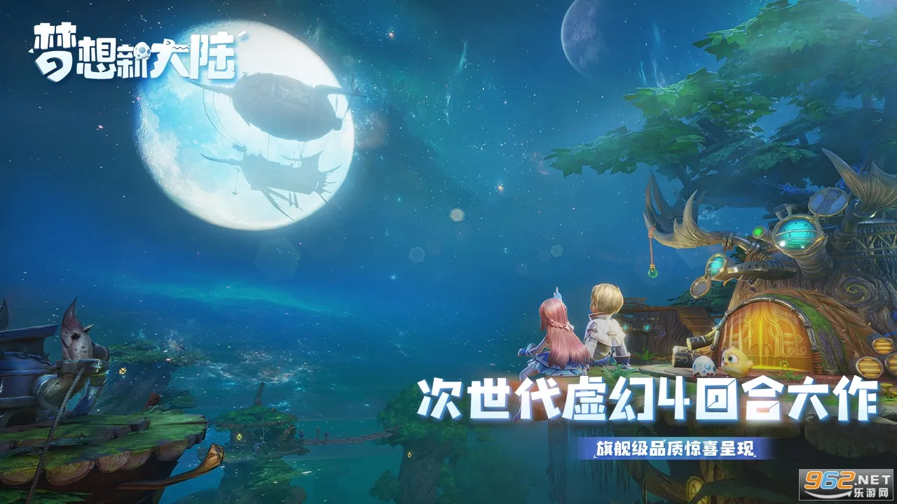 �����´�½(��ûغ�����)v1.1.3 ��Ѱ��ͼ