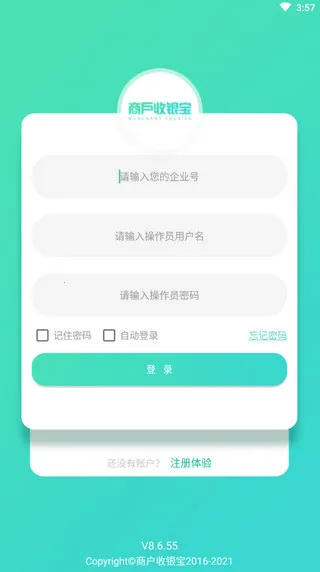 �̻�������(��Ա��������ϵͳ)