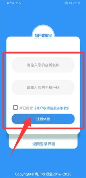 �̻�������(��Ա��������ϵͳ)