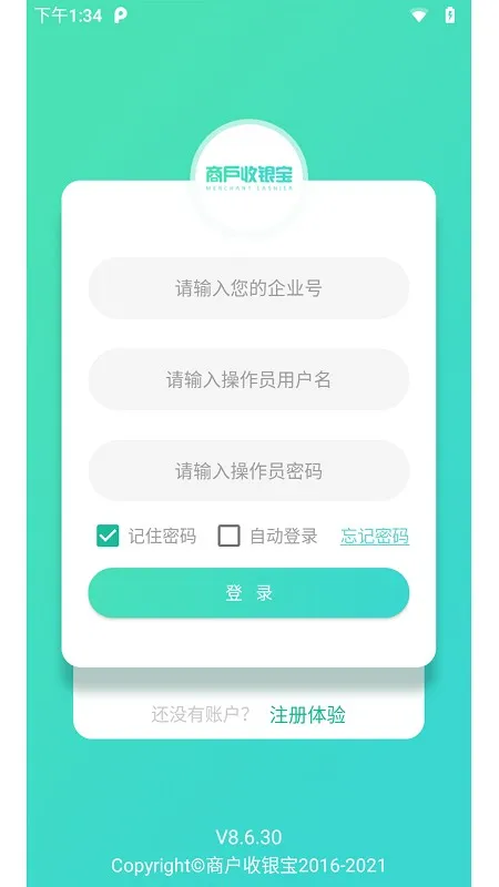 �̻�������(��Ա��������ϵͳ)