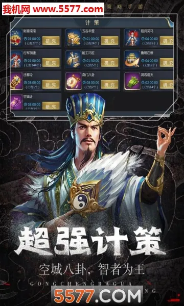 ��ѪȺӢ�������ֻ���v1.5.26 ��׿���ͼ