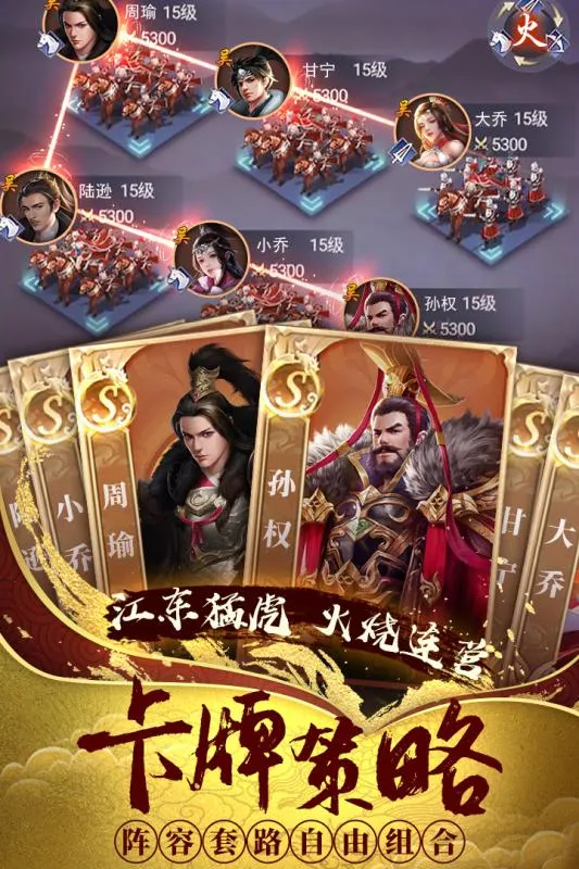 ��ѪȺӢ�������ֻ���v1.5.26 ��׿���ͼ