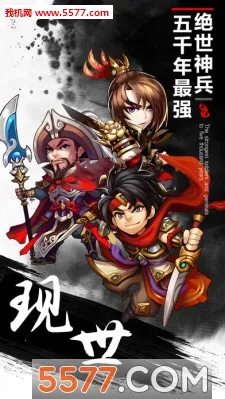 ��ѪȺӢ�������ֻ���v1.5.26 ��׿���ͼ