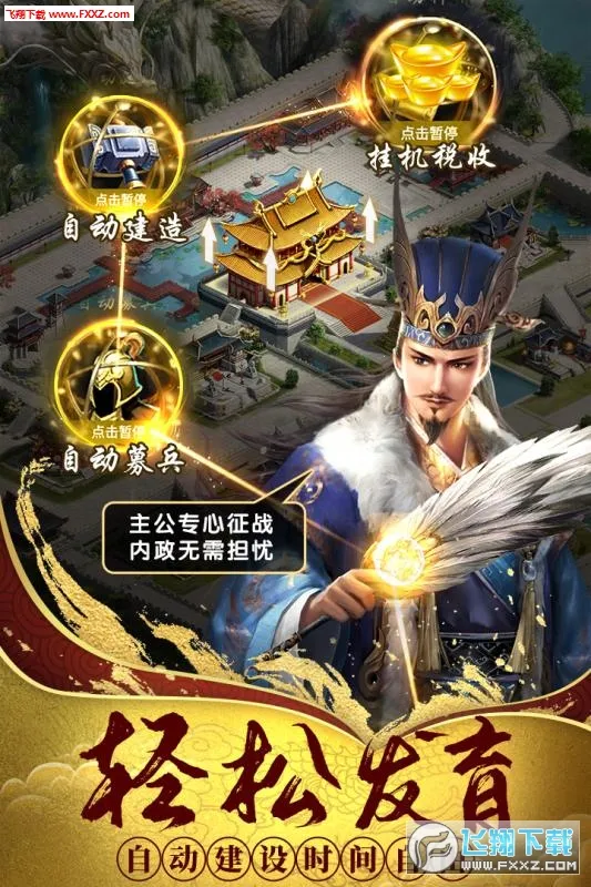 ��ѪȺӢ�������ֻ���v1.5.26 ��׿���ͼ