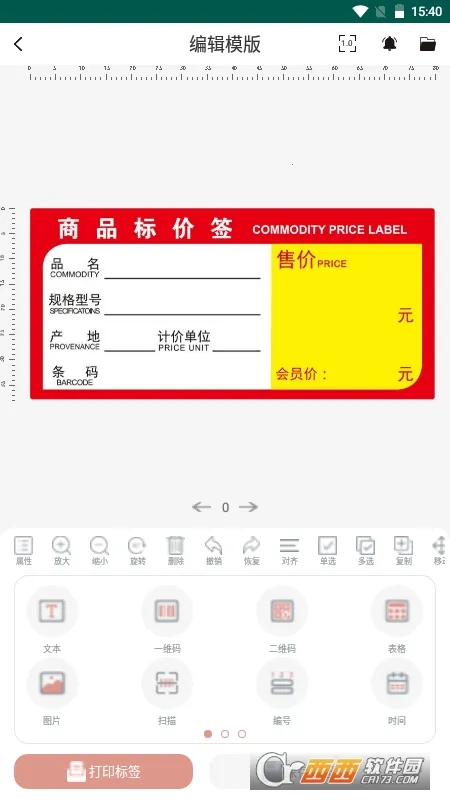 �Ȥ������ӡ�����ֻ���v1.10.02 �ٷ������ͼ