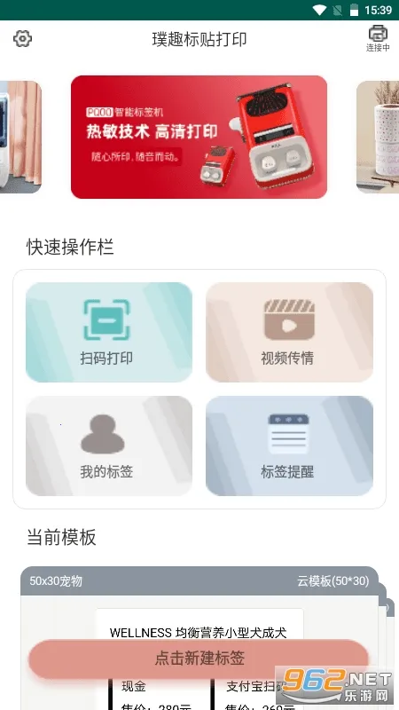 �Ȥ������ӡ�����ֻ���v1.10.02 �ٷ������ͼ