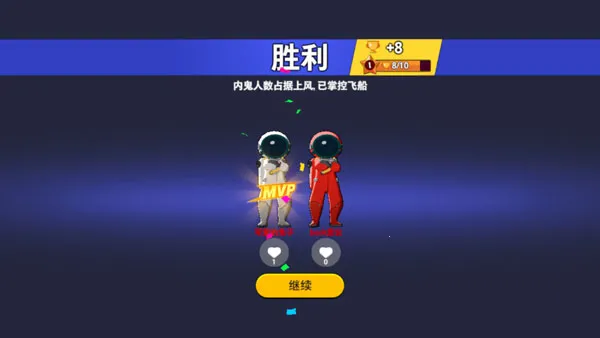 ���ǵ��ɶ�(����ɱ�ɶ���Ϸ)v1.21.14.1 �ٷ������ͼ