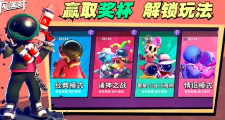 ���ǵ��ɶ�(����ɱ�ɶ���Ϸ)