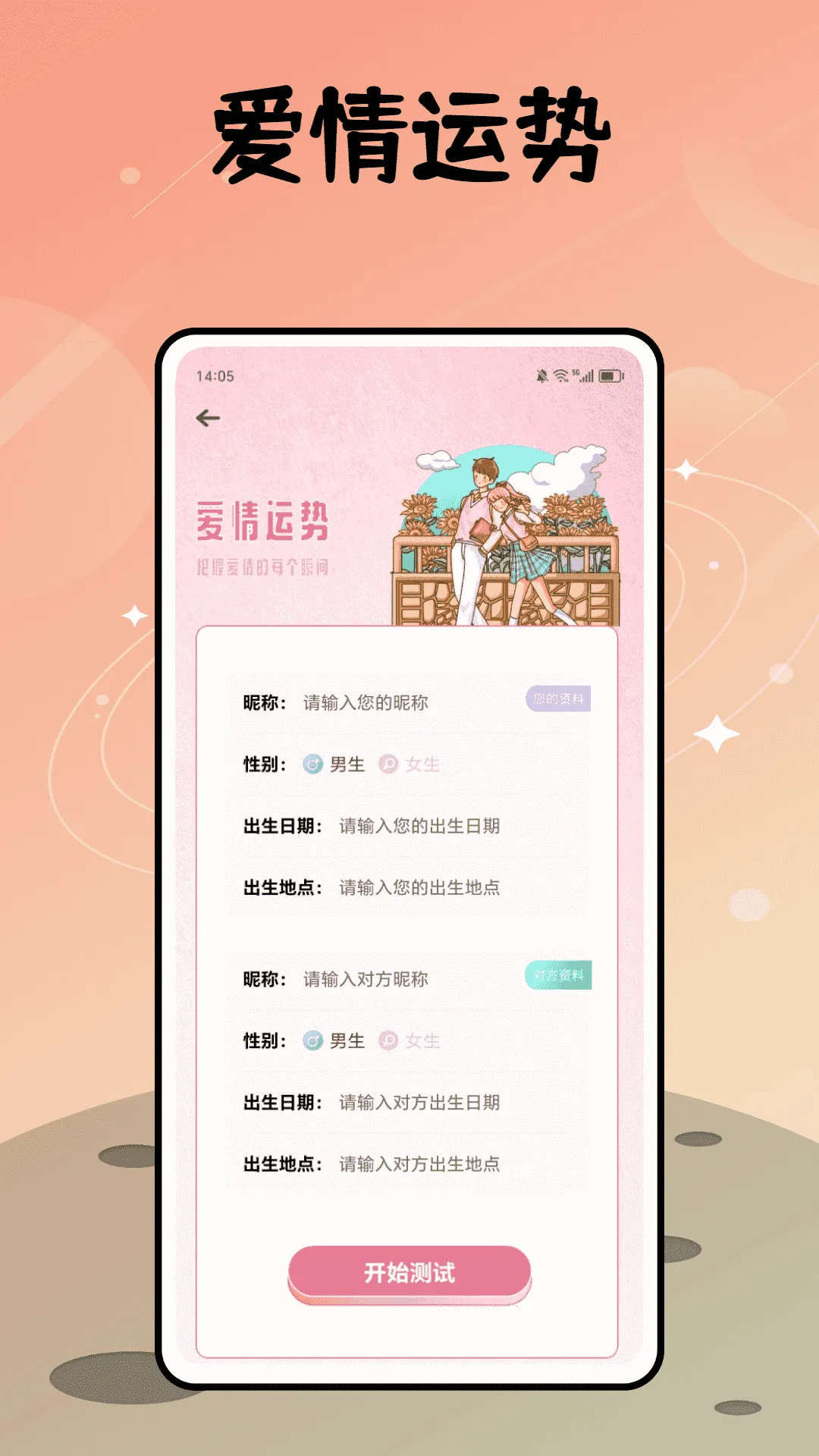 ��������(������������)v5.0.0 ��Ѱ��ͼ