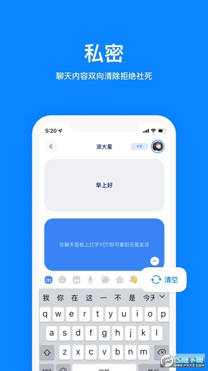 ��������(������������)v5.0.0 ��Ѱ��ͼ