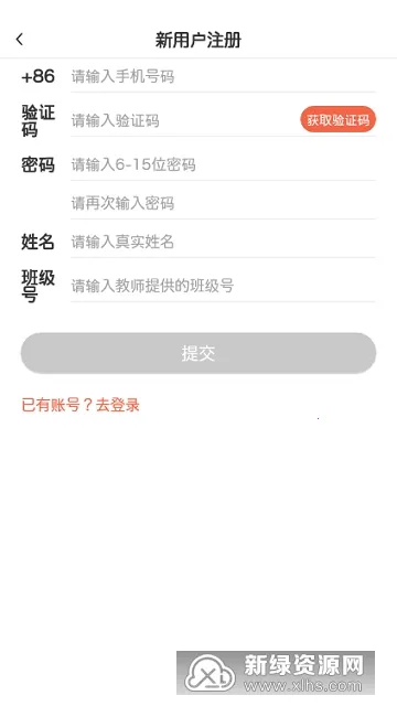 ����˵��(Ӣ��ѧϰ����)v3.6.2 ��Ѱ��ͼ