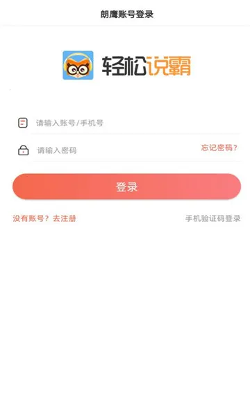 ����˵��(Ӣ��ѧϰ����)v3.6.2 ��Ѱ��ͼ