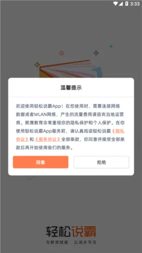 ����˵��(Ӣ��ѧϰ����)