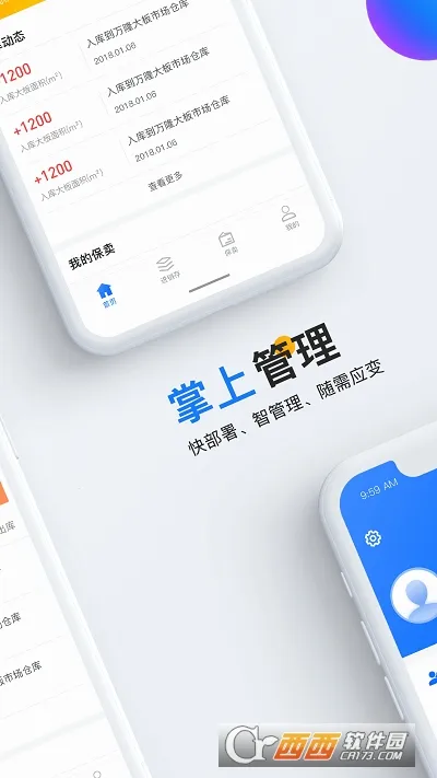 ʯ���Ʋ�2025�ٷ�����v5.3.2 �ֻ����ͼ