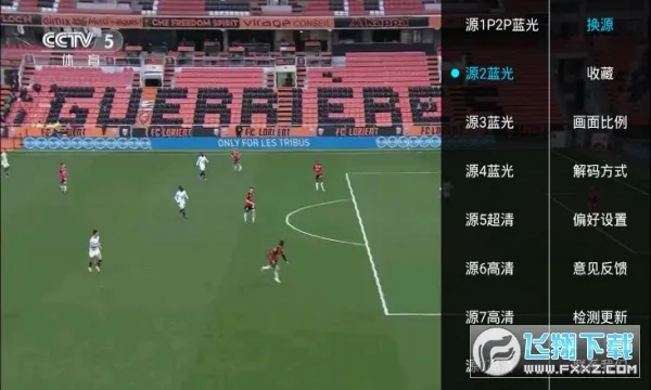 �ڼ�ֱ��2025���ذ�װv1.2.5 ��Ѱ��ͼ