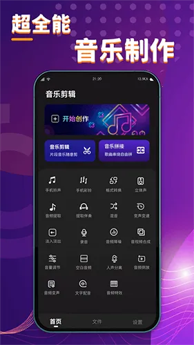 �������׿���ֻ���v1.2 ��Ѱ��ͼ