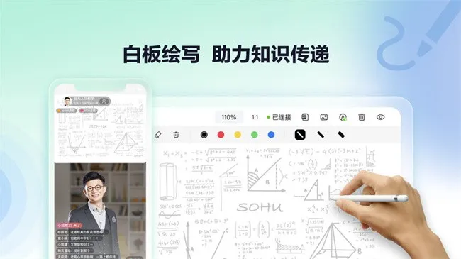 �Ѻ�ֱ������2025���ذ�װv2.2.30 ��׿���ͼ