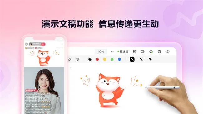 �Ѻ�ֱ������2025���ذ�װv2.2.30 ��׿���ͼ