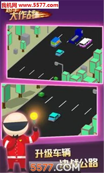 ��������ս��׿���ֻ���v1.0.1 �ٷ������ͼ