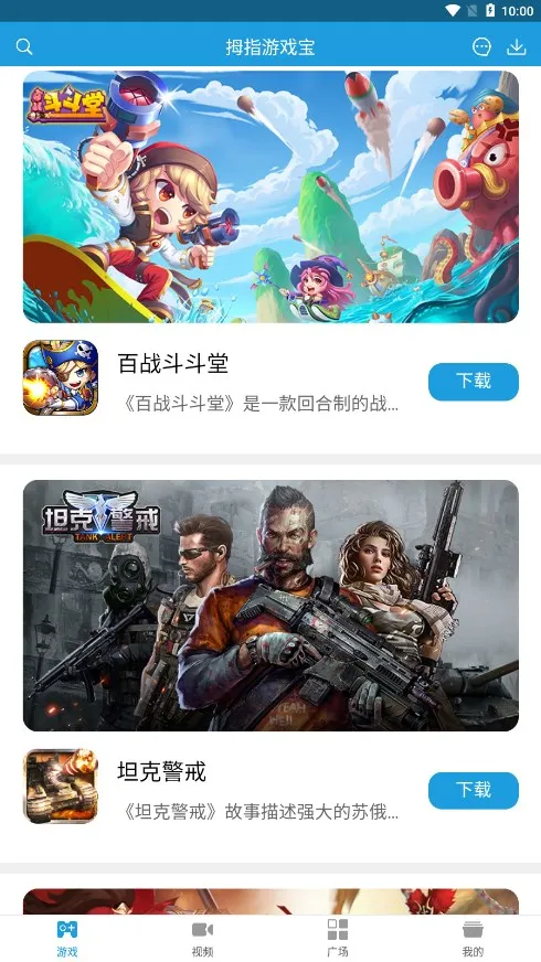 Ĵָ(��ͳ������Ϸ)v1.13.19 �ٷ������ͼ