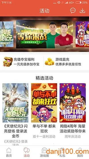 Ĵָ(��ͳ������Ϸ)v1.13.19 �ٷ������ͼ