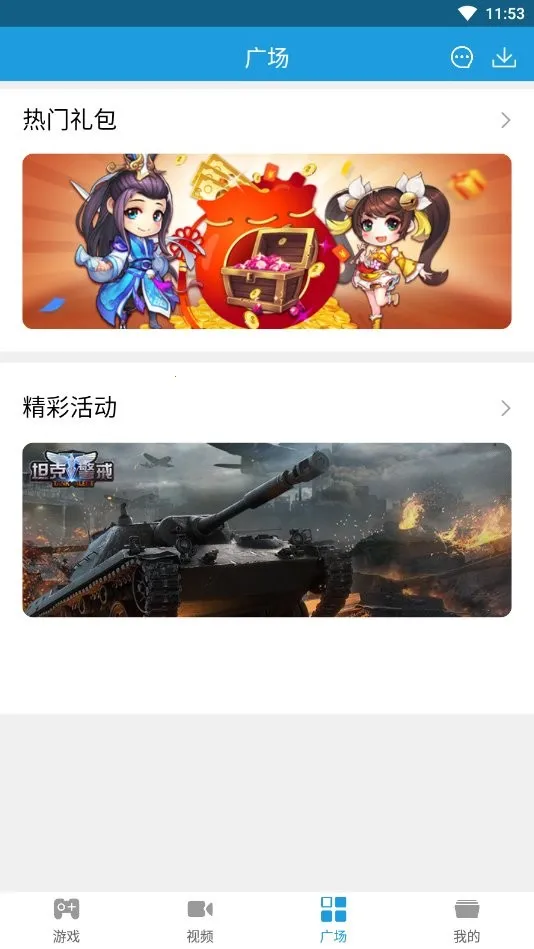 Ĵָ(��ͳ������Ϸ)v1.13.19 �ٷ������ͼ