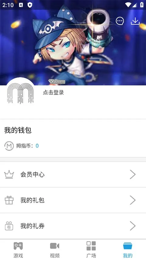 Ĵָ(��ͳ������Ϸ)v1.13.19 �ٷ������ͼ