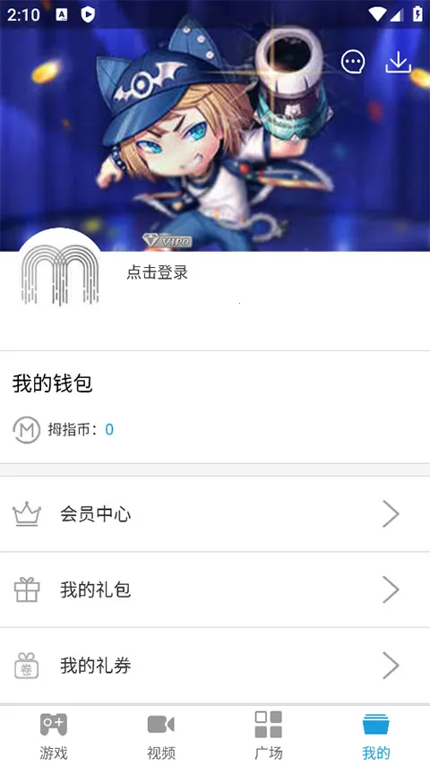 Ĵָ(��ͳ������Ϸ)