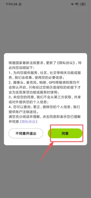 С����MonsterPub��߰�׿���ֻ���