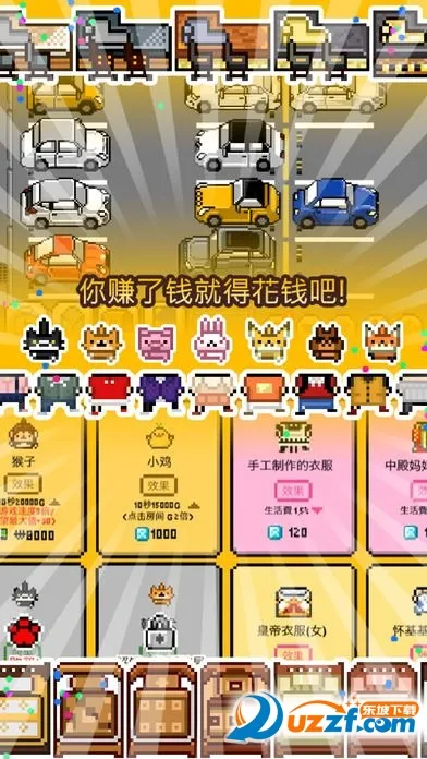 ��������(��ѧ��ģ����Ϸ)v1.7 ��׿���ͼ