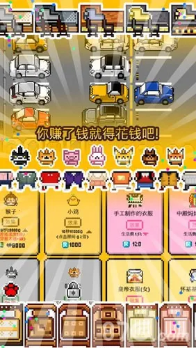 ��������(��ѧ��ģ����Ϸ)v1.7 ��׿���ͼ