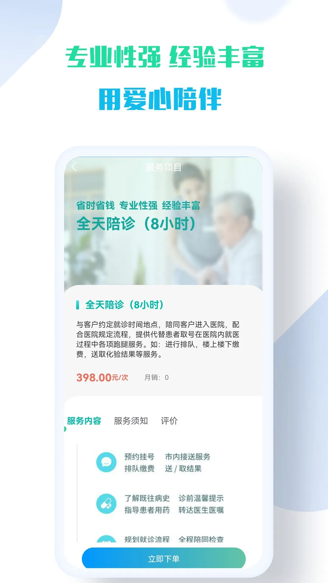 �տ�����2025�ٷ����°汾v1.2.3 ��Ѱ��ͼ