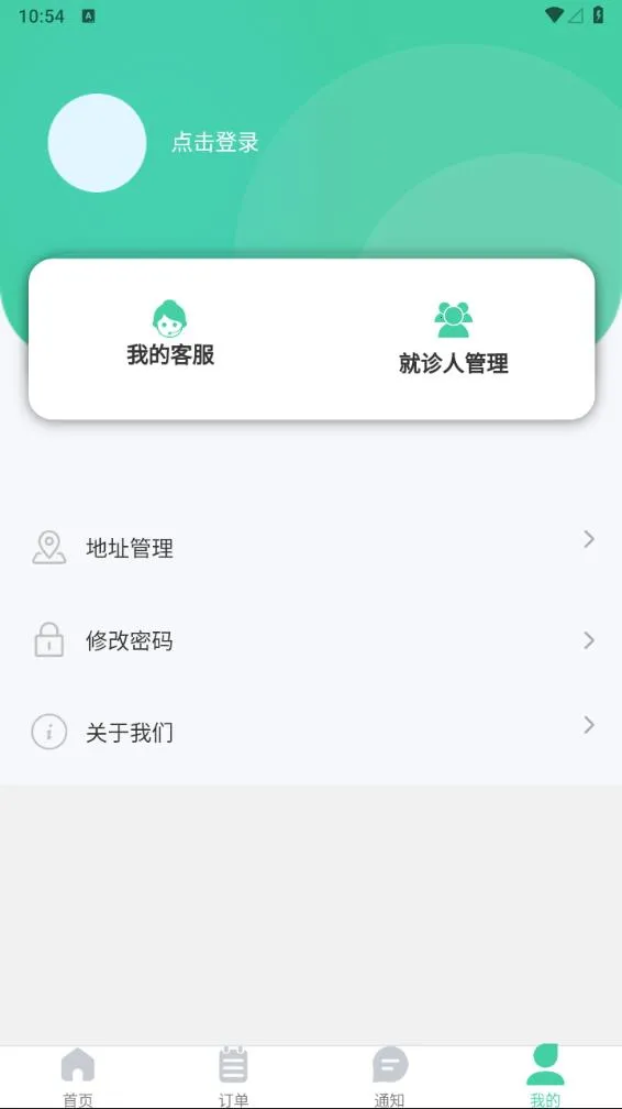 �տ�����2025�ٷ����°汾v1.2.3 ��Ѱ��ͼ