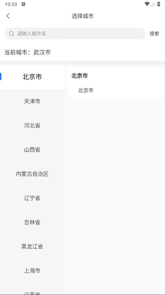 �տ�����2025�ٷ����°汾v1.2.3 ��Ѱ��ͼ