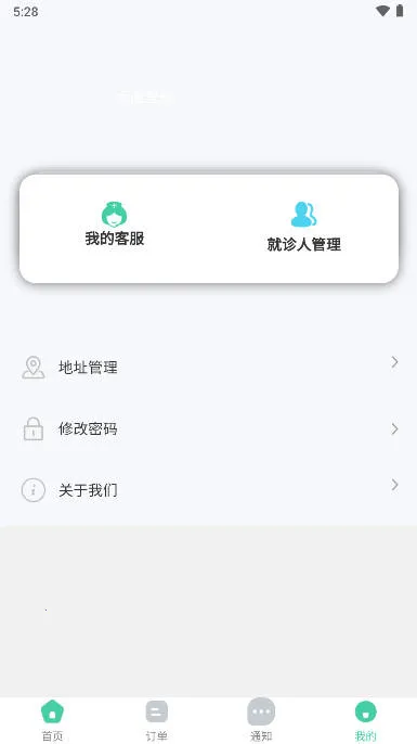 �տ�����2025�ٷ����°汾v1.2.3 ��Ѱ��ͼ