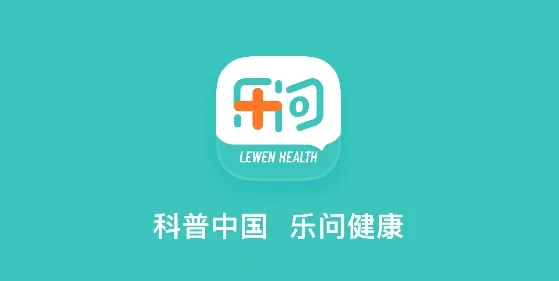 ���ʽ���(����ҽ��ƽ̨)