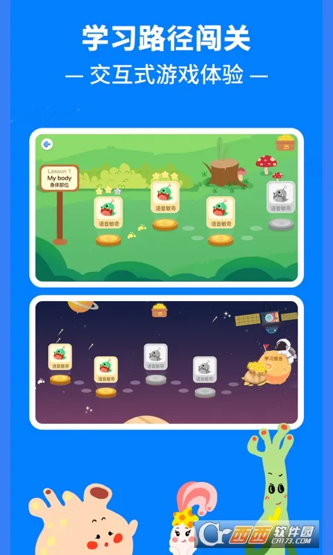 ����KETPETɺ��ӮӢ��(Ӣ��ѧϰƽ̨)v3.8.4 ��׿���ͼ