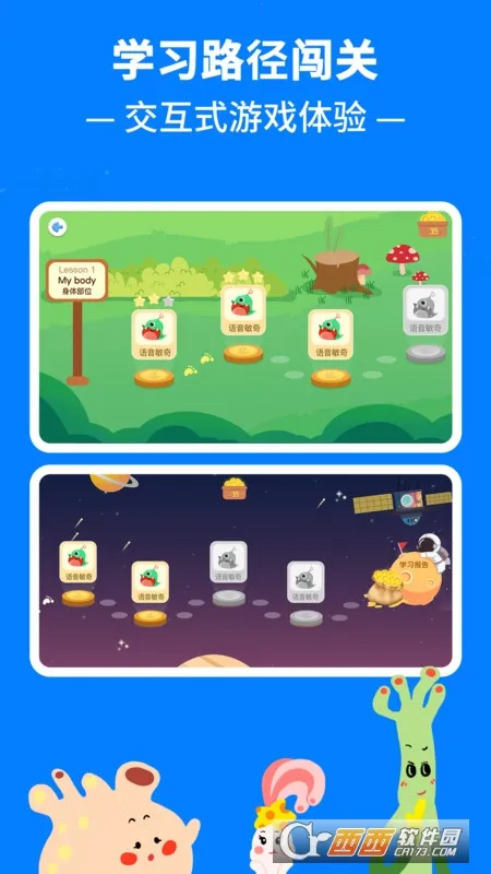 ����KETPETɺ��ӮӢ��(Ӣ��ѧϰƽ̨)v3.8.4 ��׿���ͼ