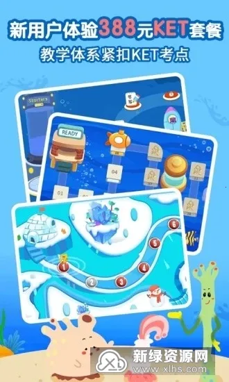 ����KETPETɺ��ӮӢ��(Ӣ��ѧϰƽ̨)v3.8.4 ��׿���ͼ