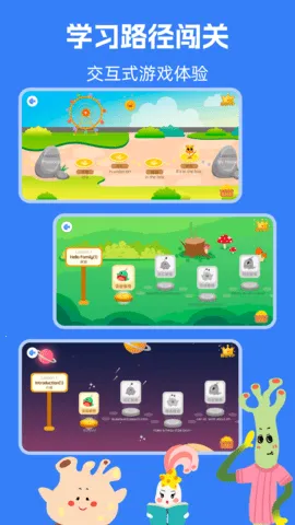 ����KETPETɺ��ӮӢ��(Ӣ��ѧϰƽ̨)v3.8.4 ��׿���ͼ