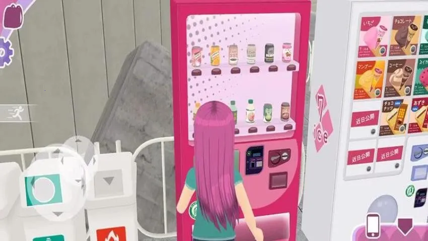 ӣ��Ů��У԰���׿���ֻ���v187.1.1 �ٷ������ͼ